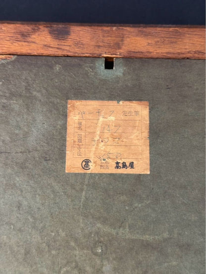 Irne Pags Original Oil Painting Terrace P15 / French Caf Scene / Signed