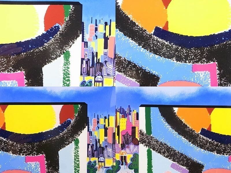 Leo Posillico -Party-O-Party Original Serigraph