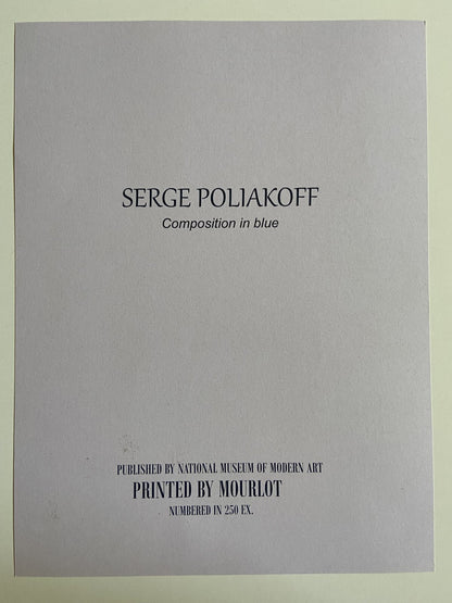 Serge Poliakoff Lithograph Moma Coa Signed Op Numbered In Pencil