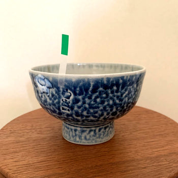 pattern Steve Harrison Bowl engraved with 2006 Blue Salt Grace