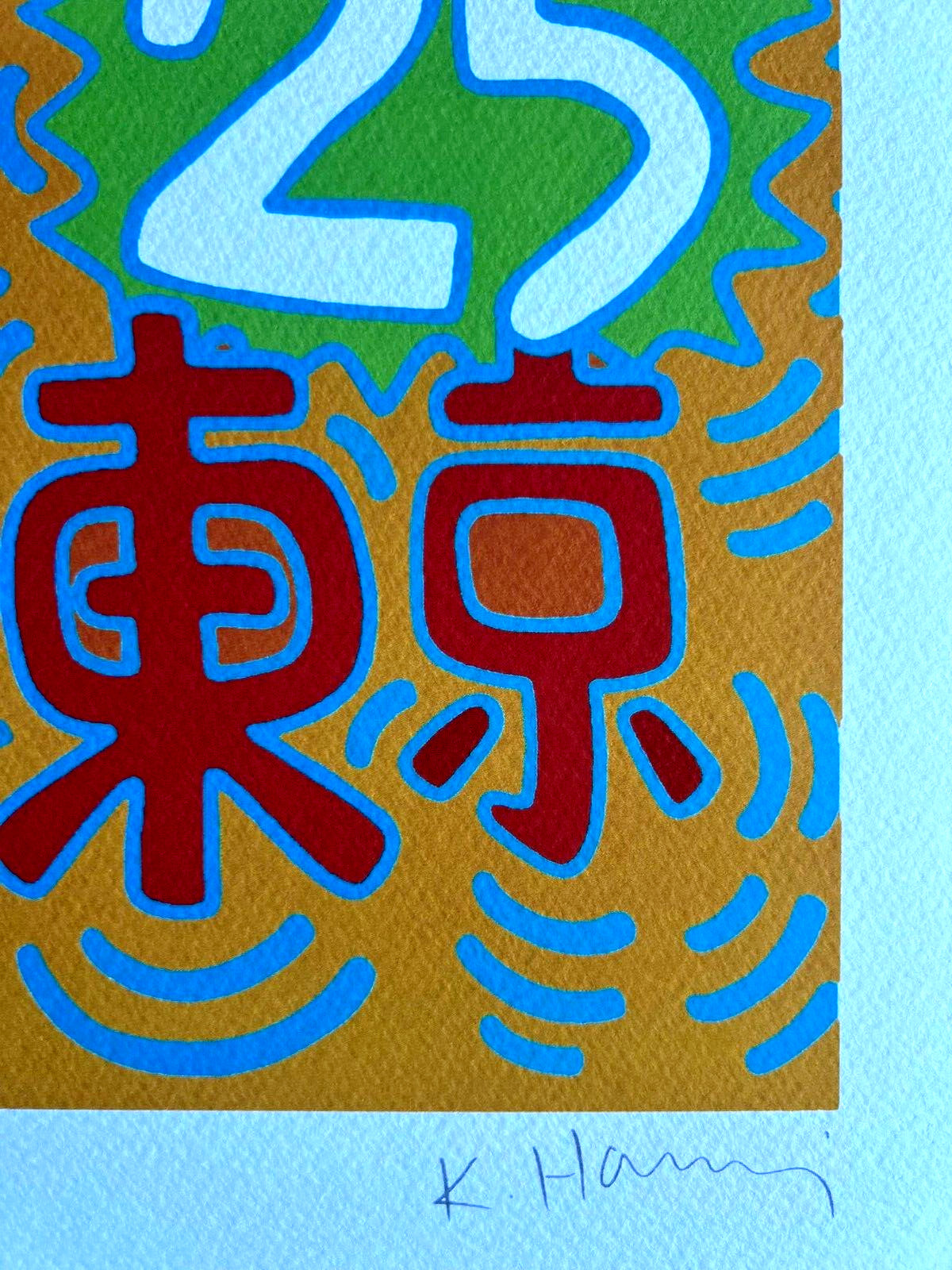 Keith Haring Lithograph Certified Coa Hand Signed Numbered 180Ex