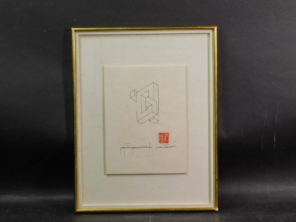 Oscar Reutersvrd Perspective Japonaise 448 Framed Impossible Figure Optical Art