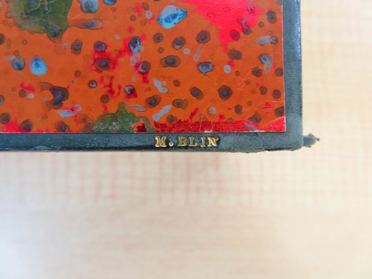 Aphrodite By Pierre Lous With 16 Original Color Etchings By Edouard Chimot