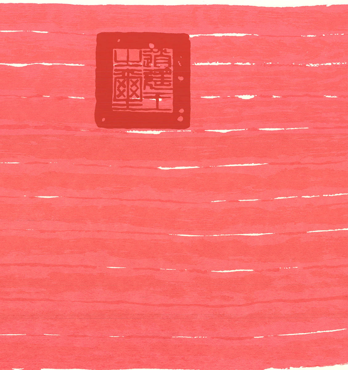 Hsiao Chin Untitled (Red) " Lithograph Abstract Expressionism