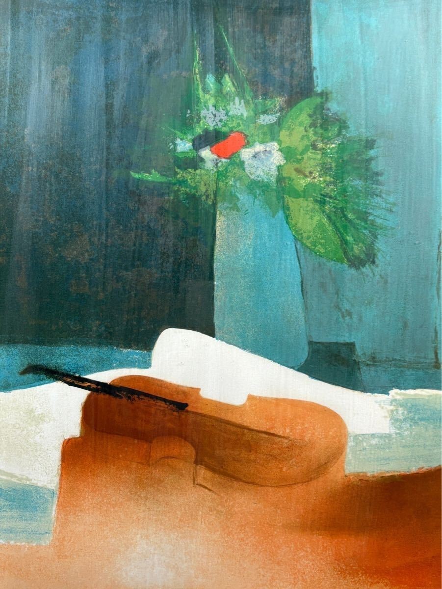 Claude Gaveau Lithograph "Tude Au Violon" E.A Artist Proof Hand Signed French