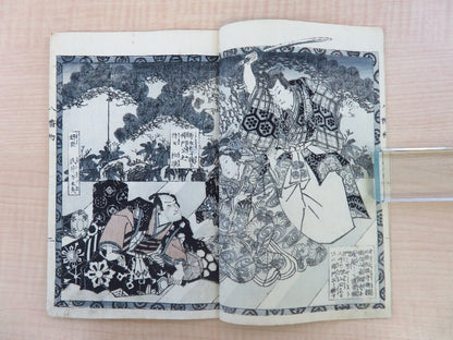 Yamanomori Tei Yujin ?????? Complete Set 10 Volumes Meiji 7 1874 Tsutaya Kichizo