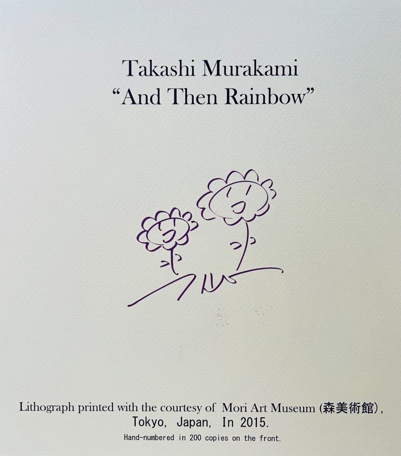 Takashi Murakami, Mori Museum Lithograph Edition Limited 200 Ex