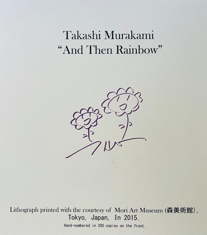 Takashi Murakami, Mori Museum Lithograph Edition Limited 200 Ex