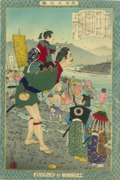 Kobayashi Kiyochika Woodblock Print Tokugawa Takechiyo Kyodo Risshi Motoi 1885
