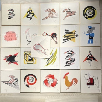 Mune Satomi Woodblock Print Zodiac Set 21 Sheets Complete Japanese Eto Art Rare