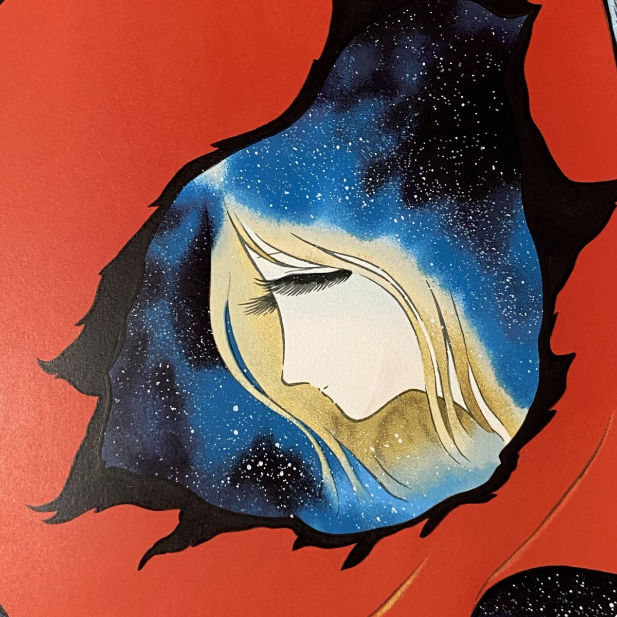 Captain Harlock My Youth In Arcadia Signed Original Silkscreen Print Framed