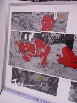 Suehiro Maruo Signed Original Silkscreen Manga