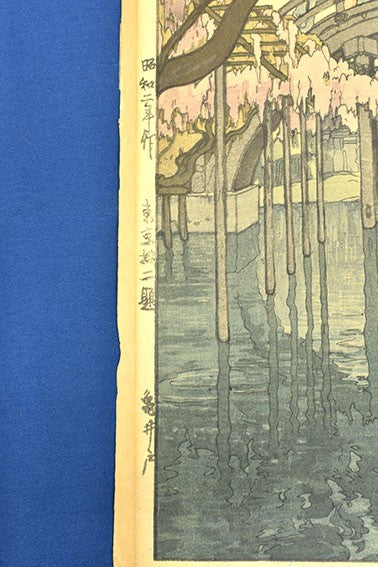 Woodblock Print Kameido Scenes Tokyo by Hiroshi Yoshida 1927