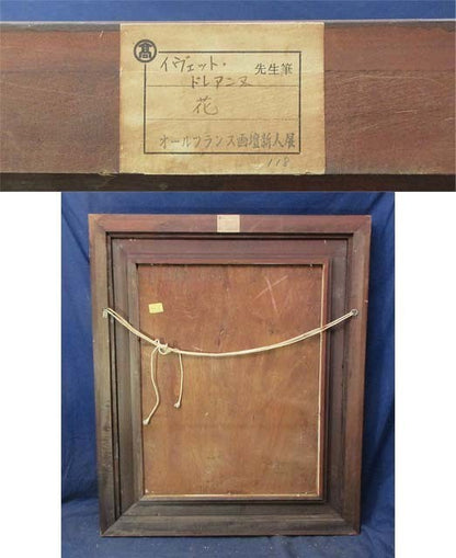 Yvette Dreanne Fleurs Original Oil Painting On Board Signed French Still Life