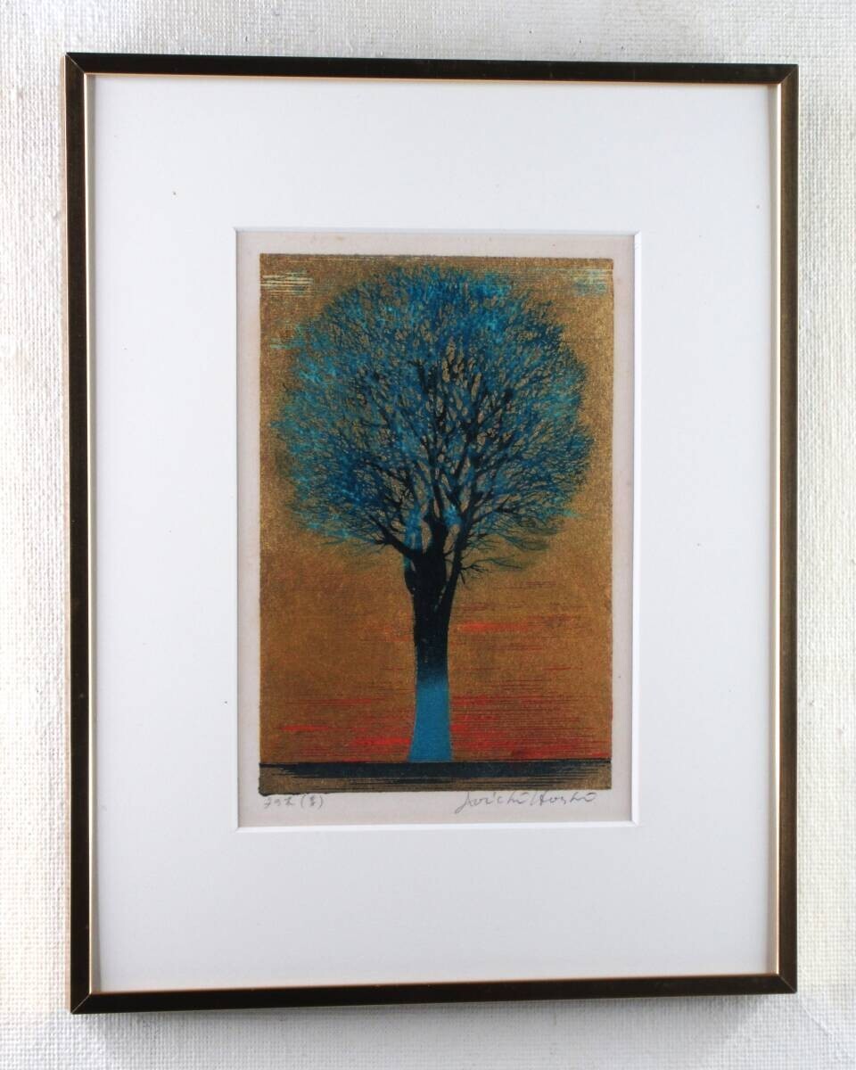 Hoshi Joichi - Tree Of Evening (Blue) Signed