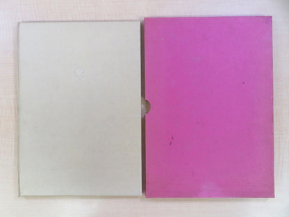 Edmund Blunden "Eastward" Signed Ed250 Blunden Poetry Publication Society