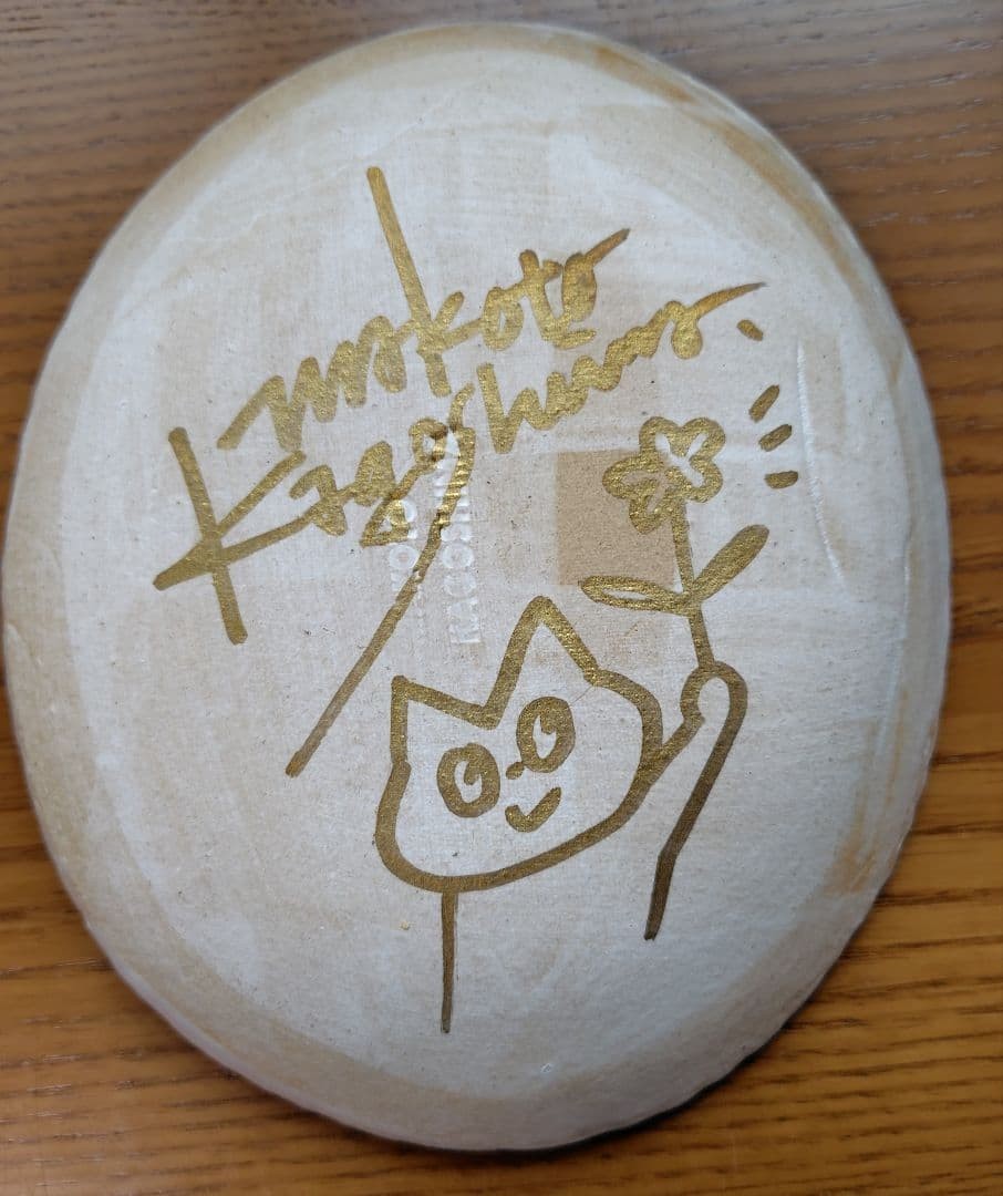 Makoto Kagoshima, Cat, Oval Plate, Size: 16cm x 13cm