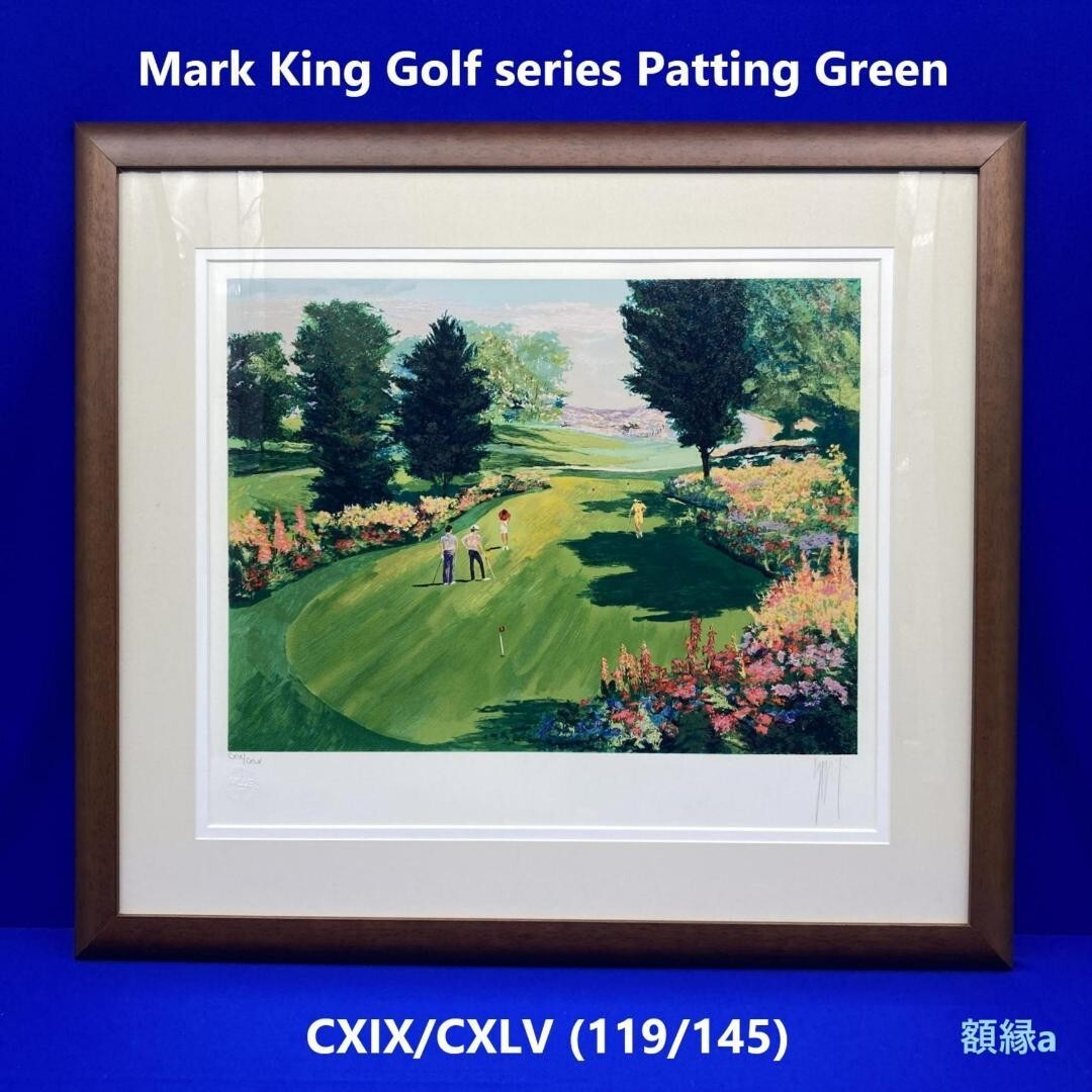 Mark King Uk Print Golf Series Patting Green Signed Edition Silkscreen Framed