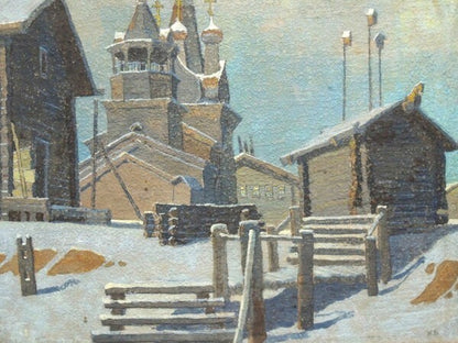 Soviet Russian Winter Village Tempera Painting Signed Moscow Artist V Komarov