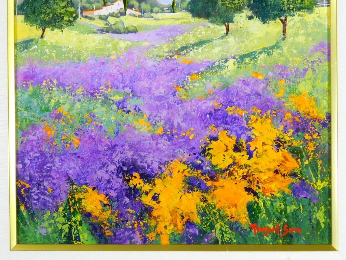 Revascalli Serra Signed Landscape Oil Painting Framed 15.4 In X 15.4 In