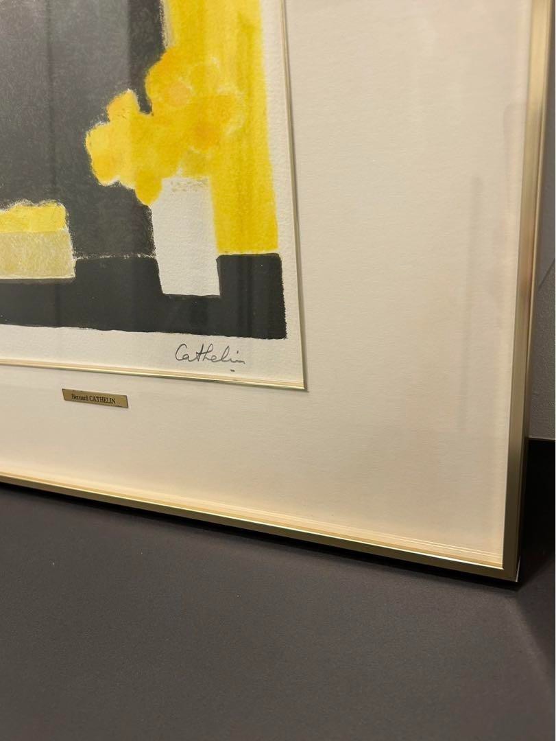 Bernard Cathelin "Small Still Life With Lemon Basket 2" 1987 Lithograph Signed