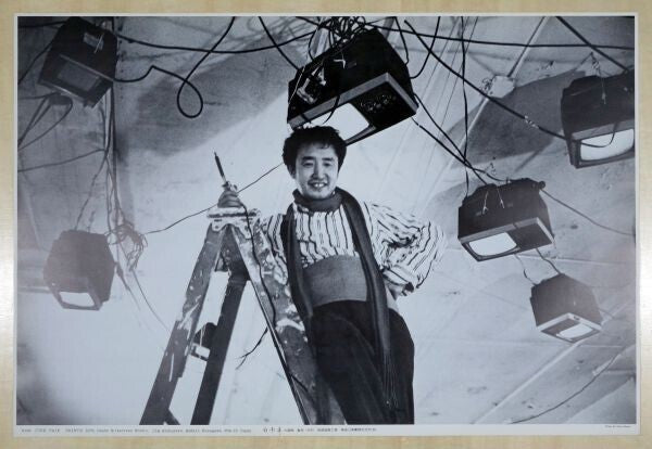 Nam Jun Paik Silkscreen Poster 84.5x56.5 cm