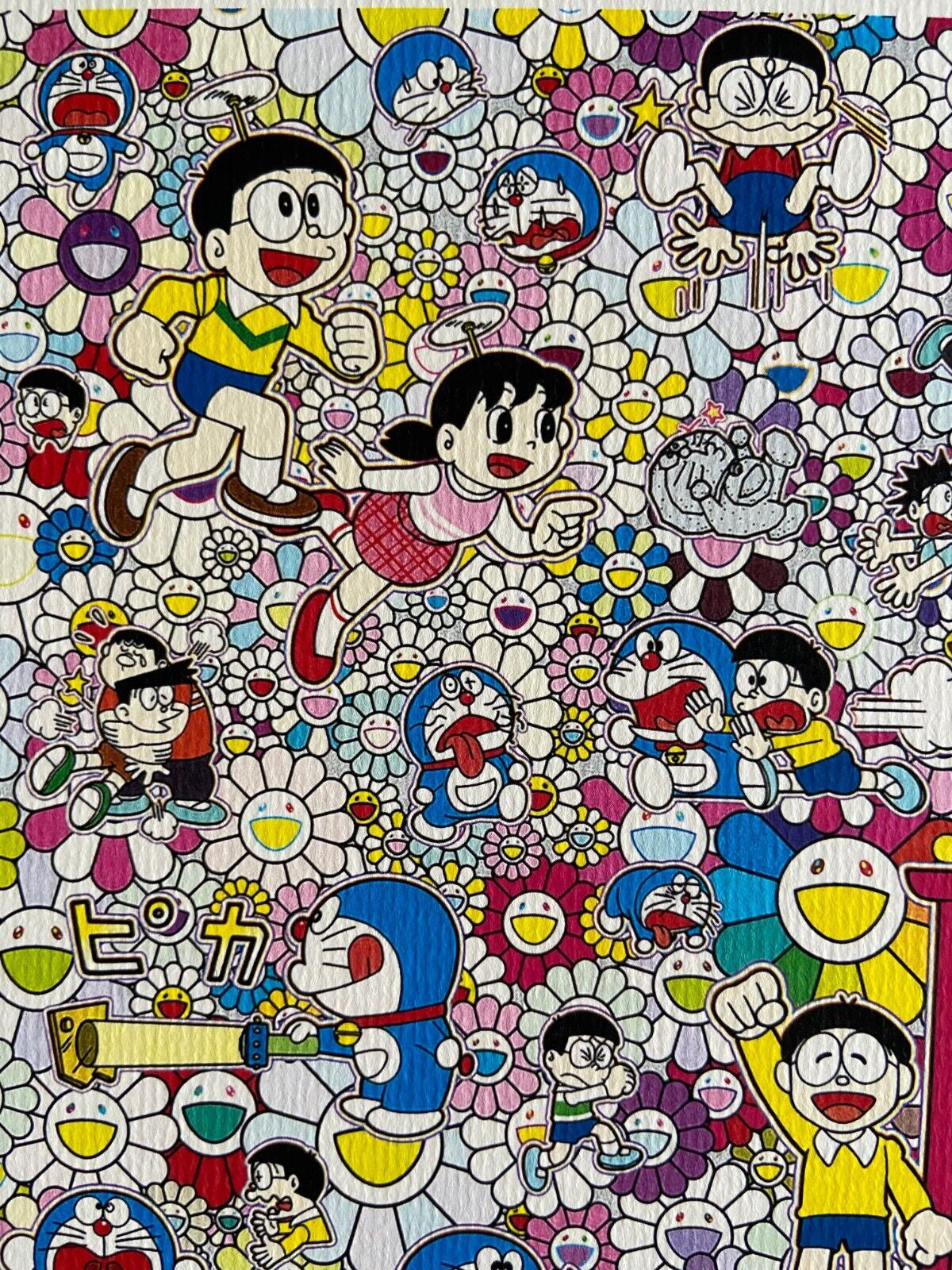 Takashi Murakami Lithograph Mori Art-Museum Coa Limited Edition