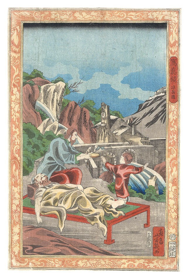 WB Yoshiiku Japanese Woodblock Prints Ukiyo-e Antiques Mirror Man Mountain