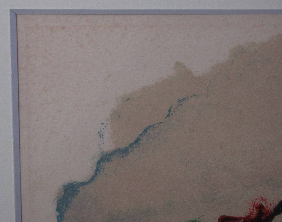 Henry Miller Lithograph Landscape Art signed ED 44/ 120 Framed Collectible Print