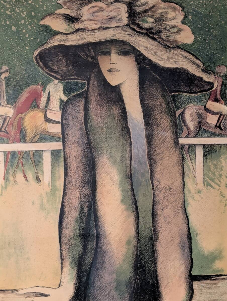 Forest Rider Lithograph Authentic Jean Pierre French Modern Art