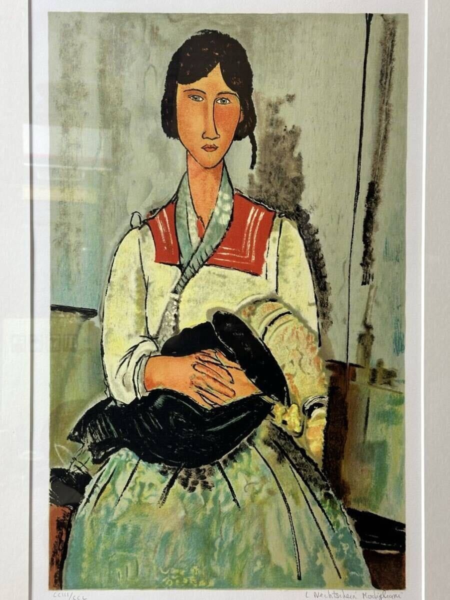 Amedeo Modigliani Lithograph - Gypsy Woman With Child Signed Framed