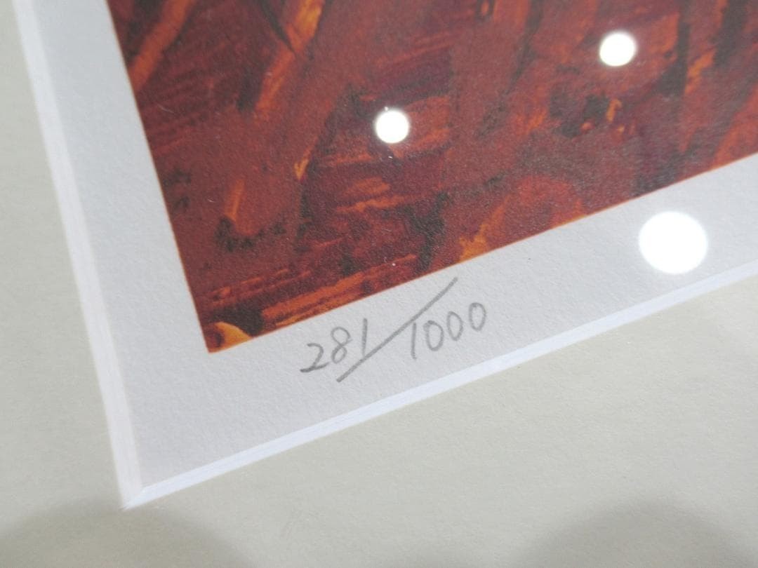Carle Eric Family Fine Art Print Illustrator La Lithograph Book