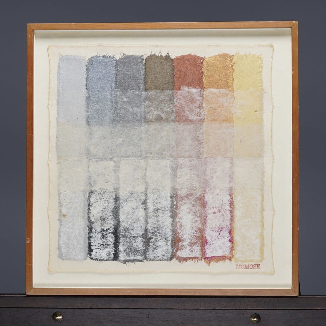 Framed Hisashi Momose Signed Original Painting Mixed media "Square Strips"