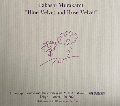 Takashi Murakami Lithograph Mori Art Museum Numbered Limited Edition
