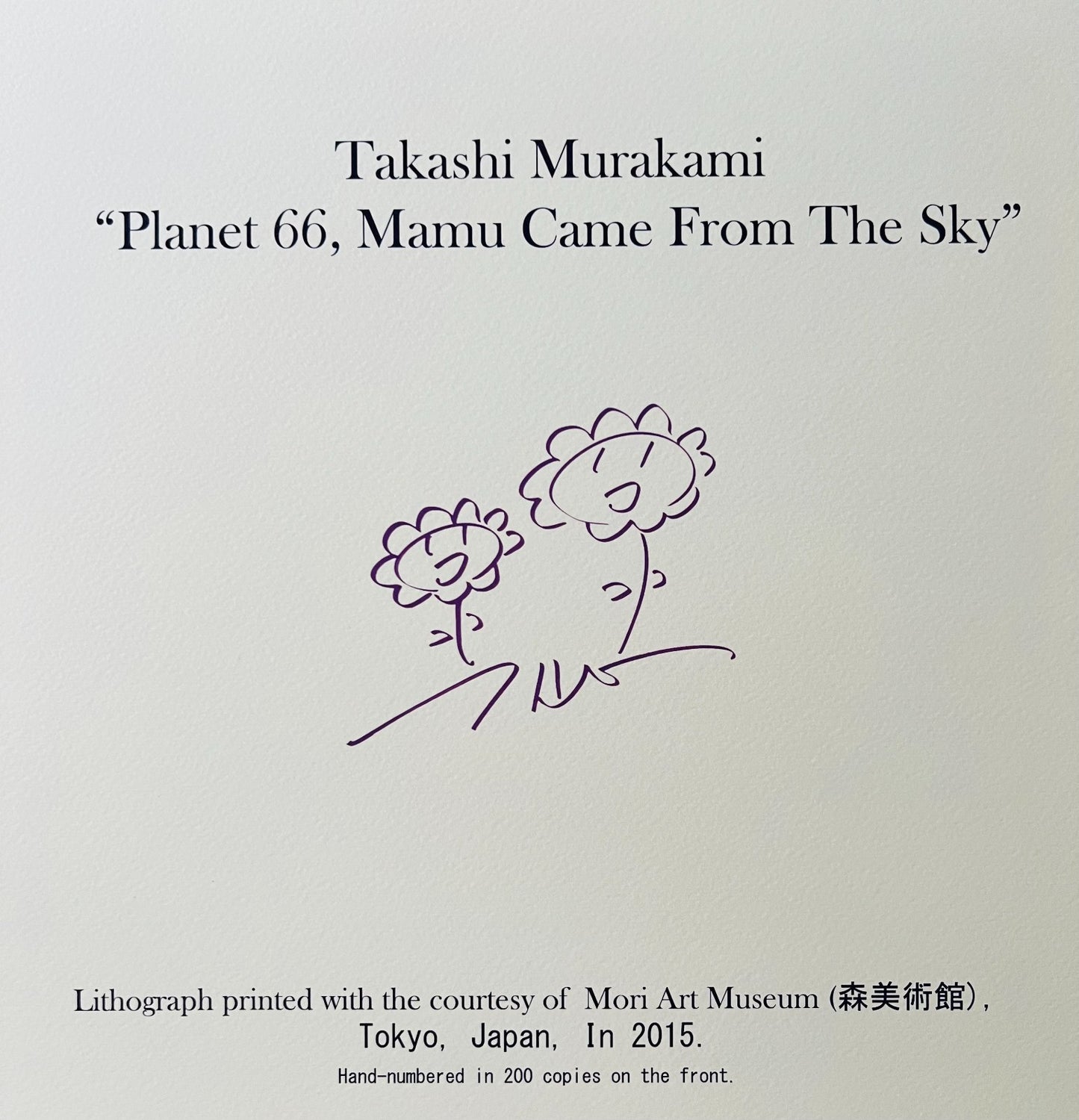 Takashi Murakami Lithograph Mori Art Museum: Coa Numbered Limited