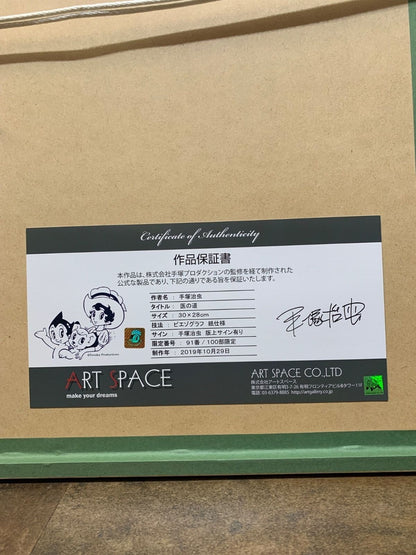 Osamu Tezuka Piezograph "Black Jack" Limited Edition 91/100 Signed Coa Japan