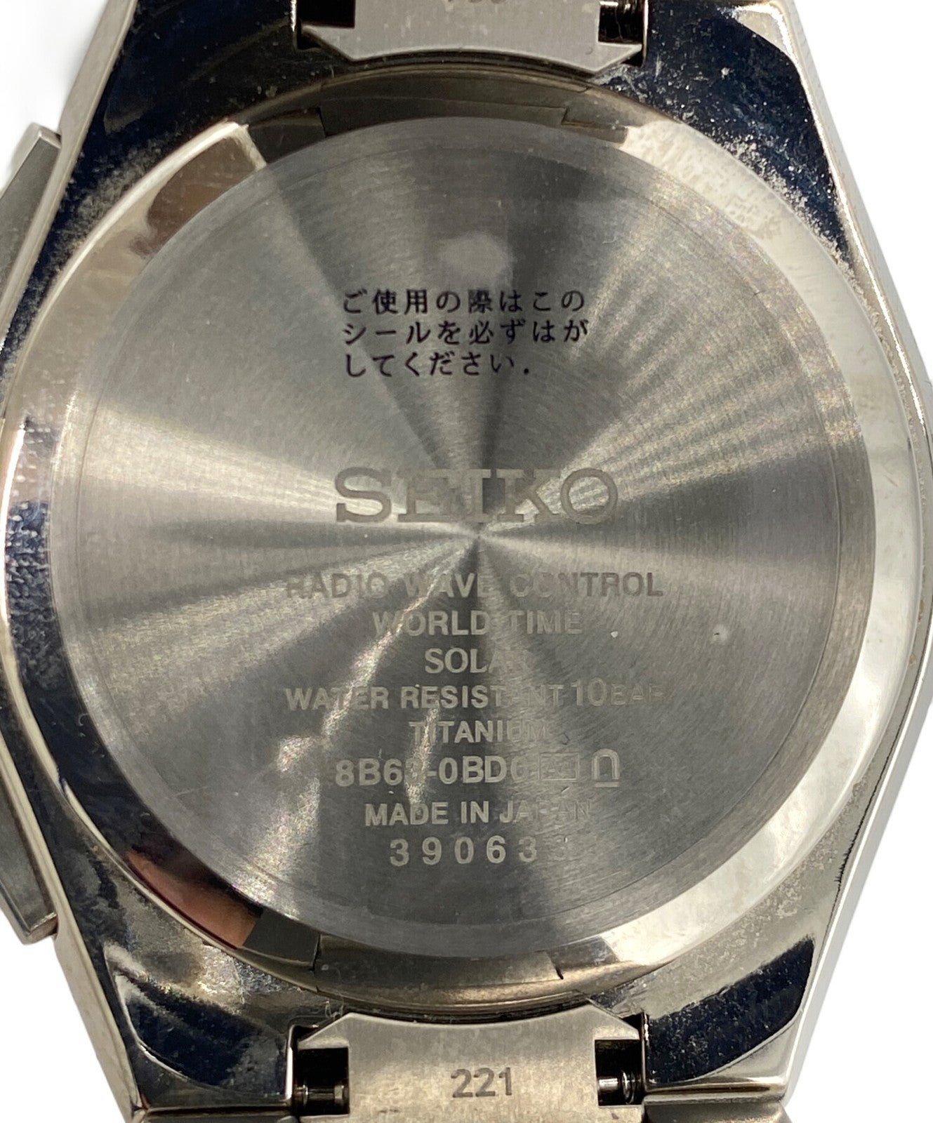 Seikoastron Wrist Watch 8B63-0Bd0