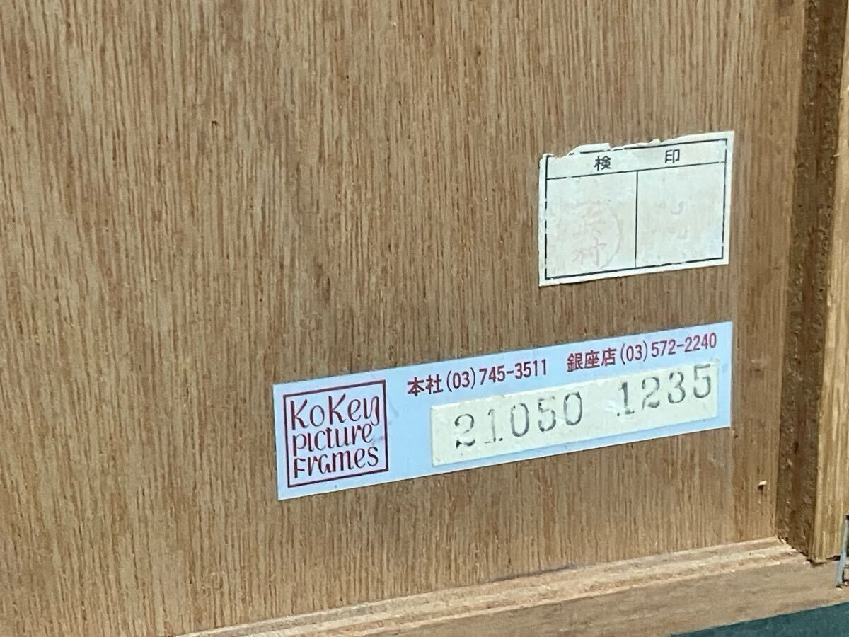 Claude Gaveau Lithograph Nude Woman Courtesan Signed Numbered Vision Nouvelle