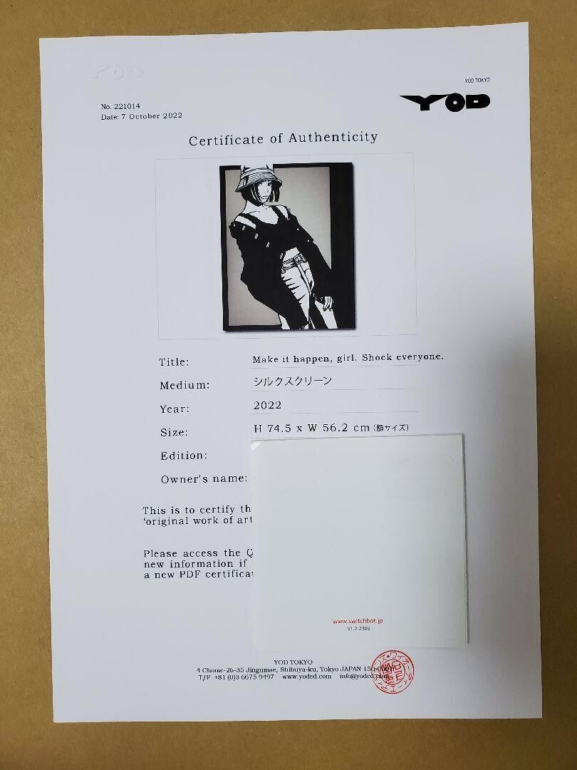 Silkscreen edition of signed hime framed