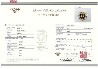 Diamond 1.007Ct Fancy Brown Si2 Good Solitaire Ring 900 Platinum