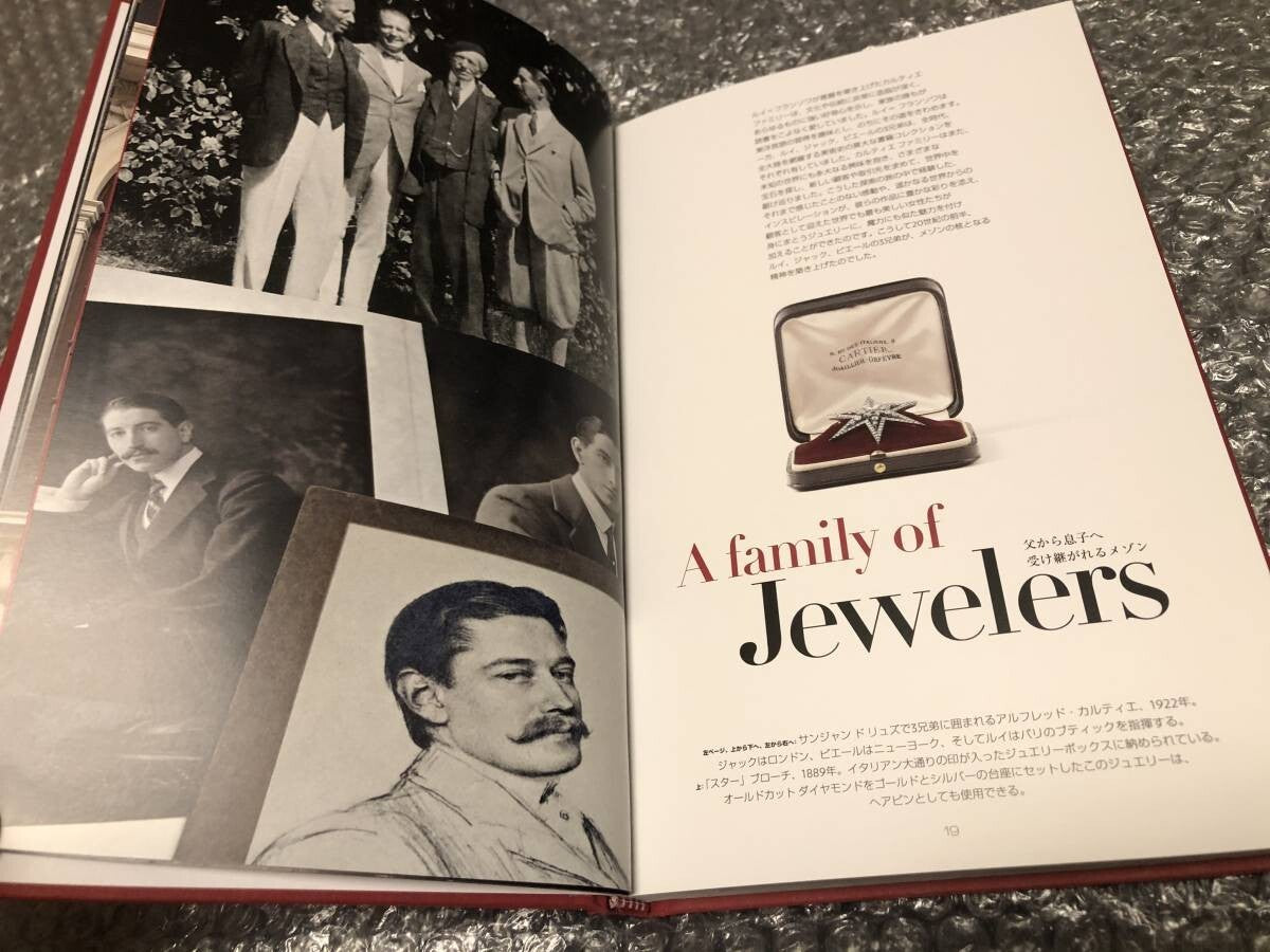 Cartier Paris Londres New York (2016 Hardcover Box) Fashion Brand Book