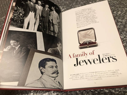 Cartier Paris Londres New York (2016 Hardcover Box) Fashion Brand Book