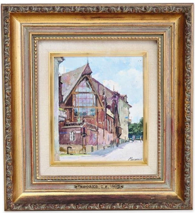 Oil Painting City Street Signed Russian Architecture Manuilov Lviv S.N.