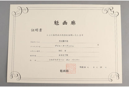 Dale Terbush Signed Original Silkscreen Print Ed10 The Moon Is The Light Of Love