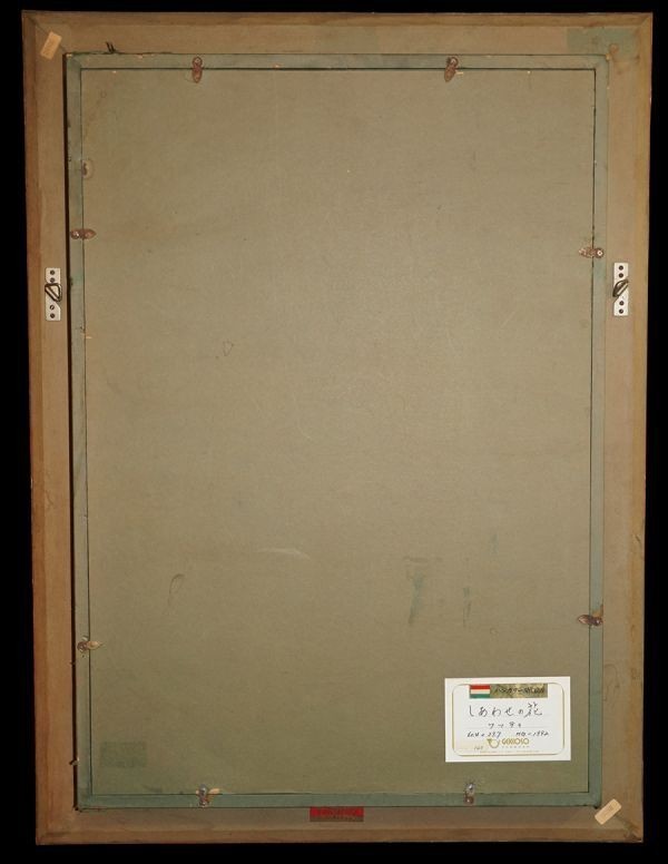 Vati Jozsef Original Hungarian Modern Oil Painting Flowers Of Happiness Signed