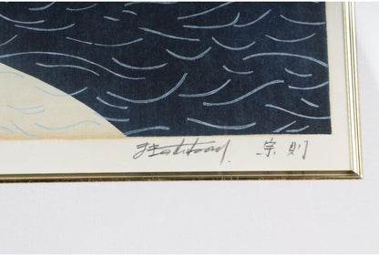 Munenori Makino Yama Murasaki 1984 Japanese Woodblock Print Signed Numbered