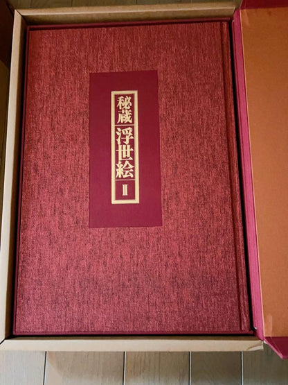 Rare "Hizo Ukiyo-E" 3-Volume Set Siebold Collection, Leiden Museum Kodansha 1978