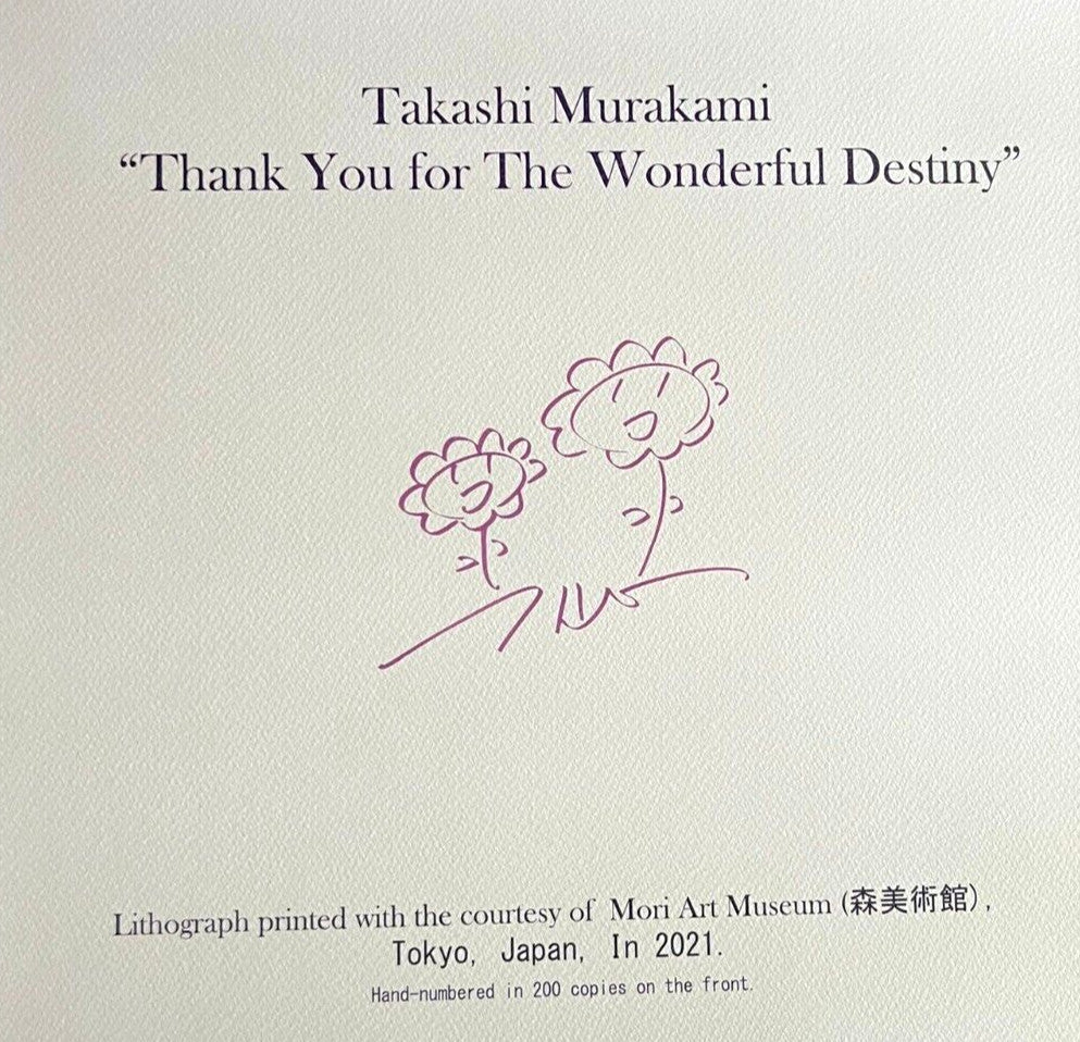 Takashi Murakami - Lithograph Mori Art Museum Coa Limited Numbered