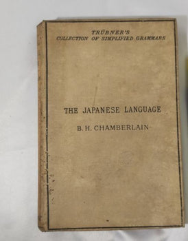 Basil Hall Chamberlain Simplified Grammar Japanese Language 1886 1St Edition Yok