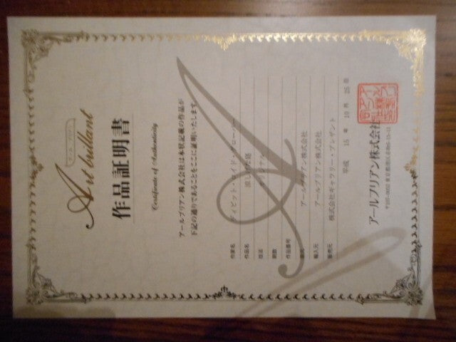 David Lloyd Glover Original Painting Oil On Canvas Signed Canadian Impressionist